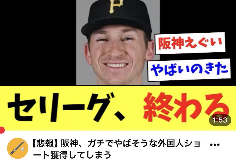 huyuyuru's tweet photo. @waino_kojiT5 https://t.co/xRrdMeslYq