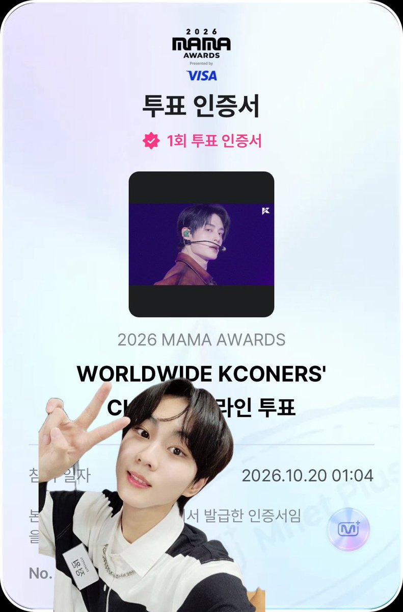 mlojwon's tweet photo. 🗳️🙌🏻
#ENHYPEN #2026MAMAVOTE
#엔진_MAMA_가동준비완료 https://t.co/MyUhOOrQvb