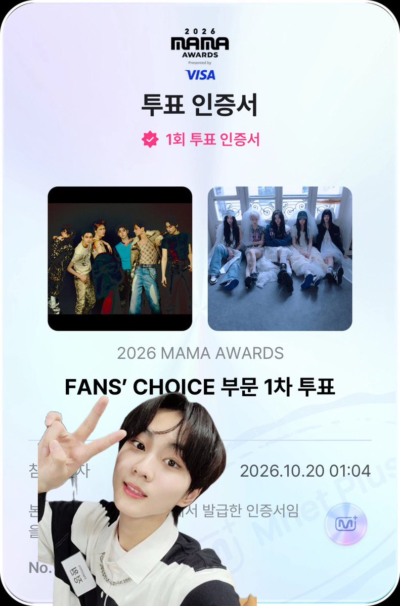 mlojwon's tweet photo. 🗳️🙌🏻
#ENHYPEN #2026MAMAVOTE
#엔진_MAMA_가동준비완료 https://t.co/MyUhOOrQvb