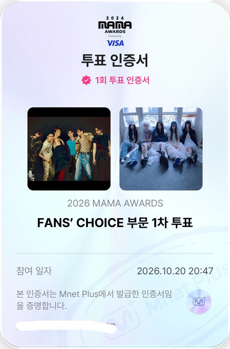 Memonw66d's tweet photo. #ENHYPEN
#2026MAMAVOTE
#엔진_MAMA_가동준비완료 https://t.co/DyoumI9lIf