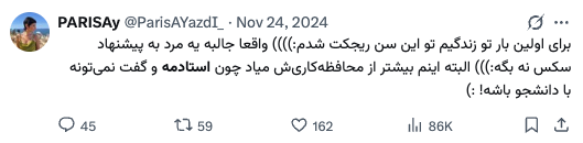 hejazizo's tweet photo. عادی‌ترین چپ پروپلستاین: https://t.co/o2lRZlMNkF