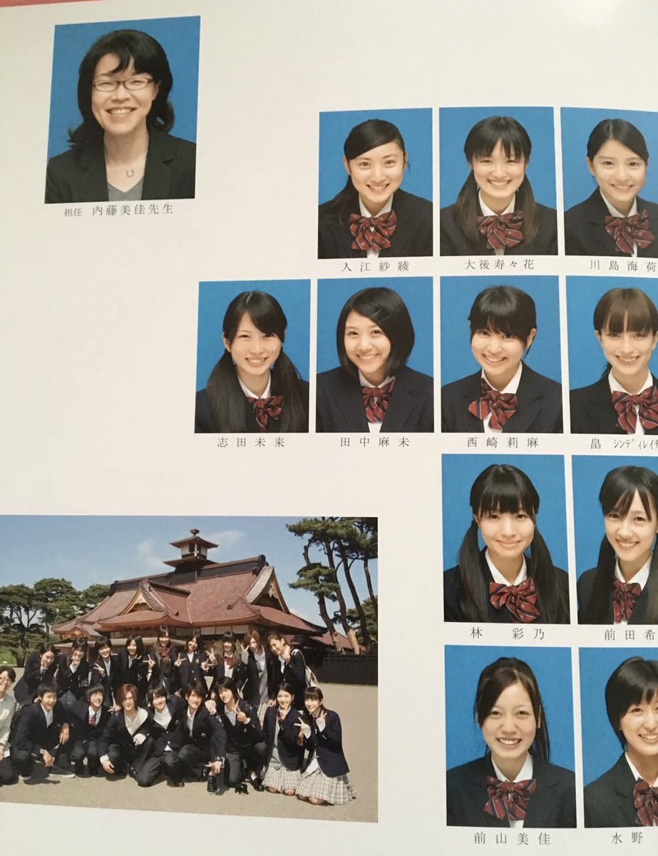 tamika47488's tweet photo. 堀越高校の華の93年組、メンツが豪華すぎん？？ https://t.co/4fpCfN2ZYf