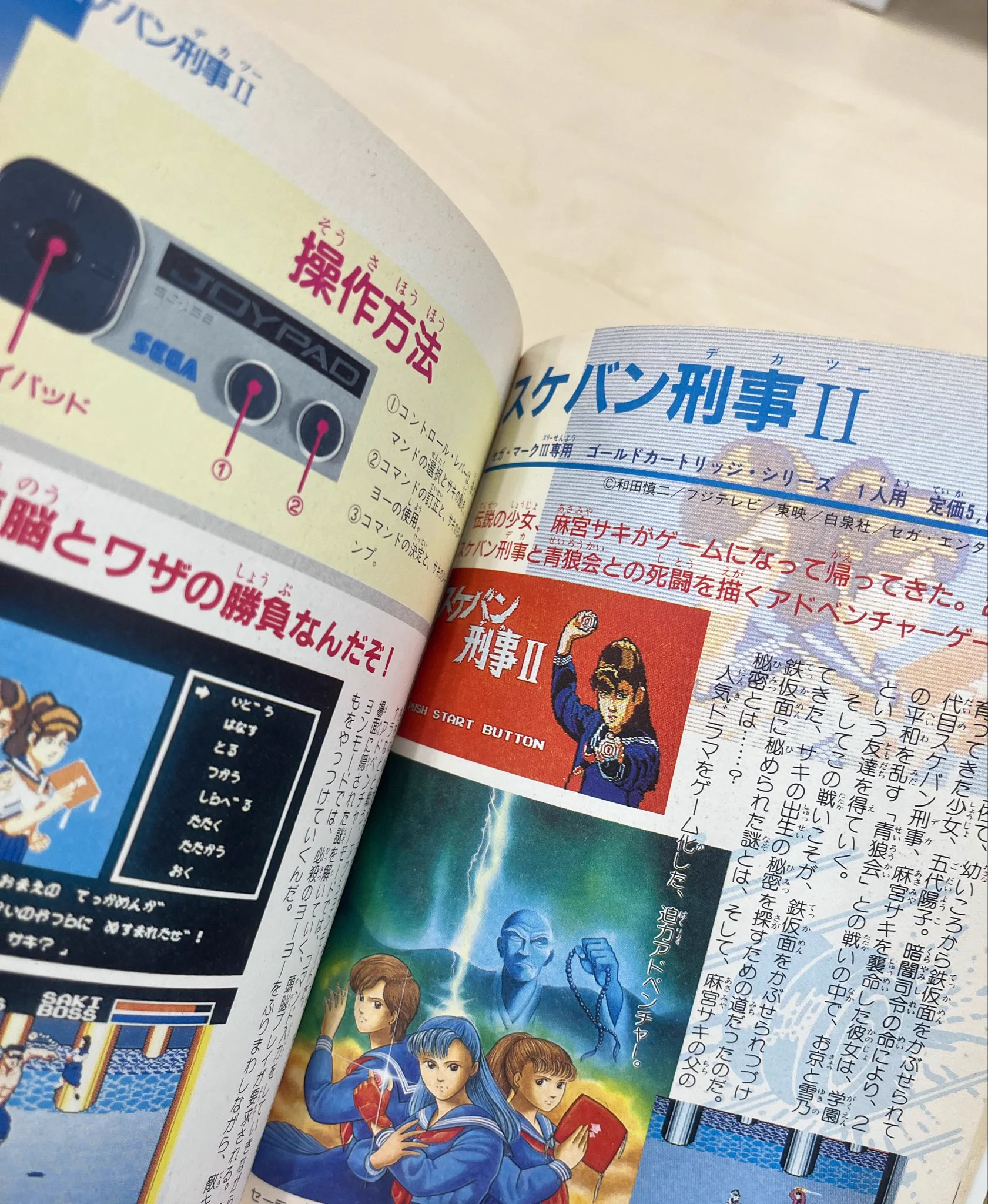 最終値下げ本日まで 2003-2005 ADV PCG 101枚 まとめ セット 吉永匠(Yoshinaga Takumi) on X: 