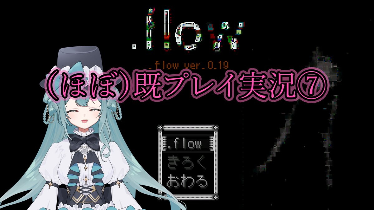 tirica_c's tweet photo. 21時から.flow実況です！ #dotflow
https://t.co/Iud0r9eOGp https://t.co/Gj2ITJuwrw