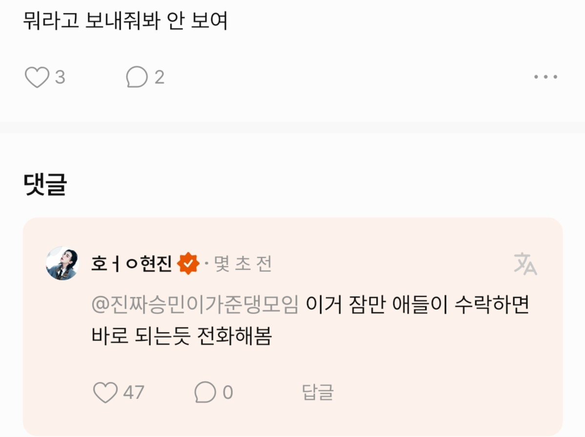 JUaBEa1's tweet photo. 아니 현지니가 총대맸어? ㅋ 우리 애는 스테이가 해달라는거 다 해줘잉 ㅠㅠ  무리하지마 현지나..🫶 https://t.co/PuEPEnZG2D