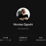 Photo by 大越ニコラス秀丸 / Nicolas Hidemaru Ogoshi🇯🇵🇧🇷 (@n__1co)