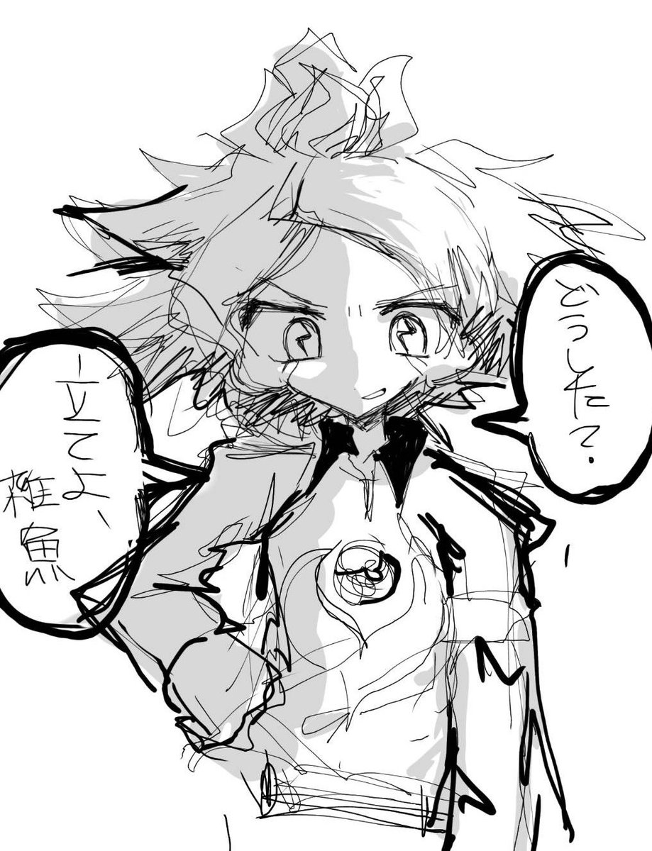 k47y_vu01's tweet photo. バ https://t.co/9M7Kyst8yt