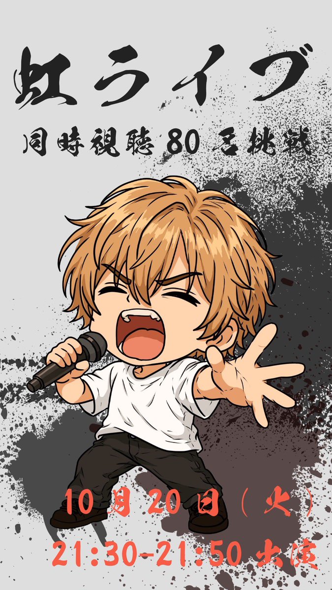 tarihonn's tweet photo. #虹ライブ vol.136🌈
現在【ばしゃ】出演中🕺🎤
@Bashakunn 
https://t.co/iYncCjhgH3 https://t.co/Ez3W3lqEvv