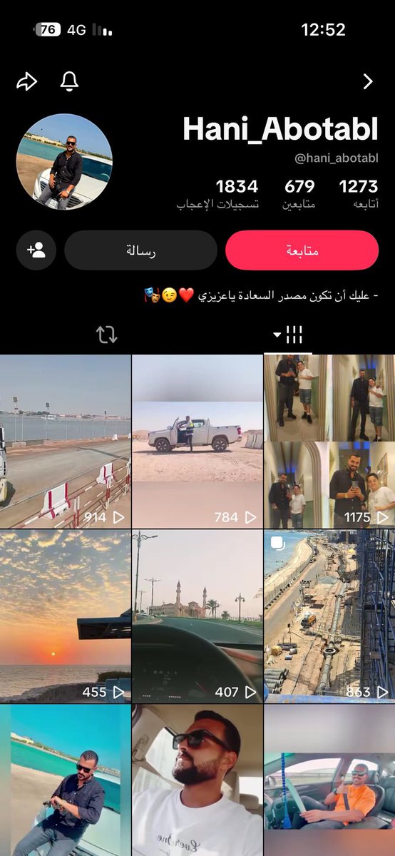16tnkd7x's tweet photo. الساده https://t.co/ebcJK12oD2
موظف لديكم يسيء إلى السعوديه والى الجيش السعودي 
عنايتكم 
@MOISaudiArabia  
@pss_ar 
@ppgovsa 
@MOI__911 
@kamnapp
@NCA_KSA 
وطن بلا فساد 🇸🇦 https://t.co/lcqk85HpjE