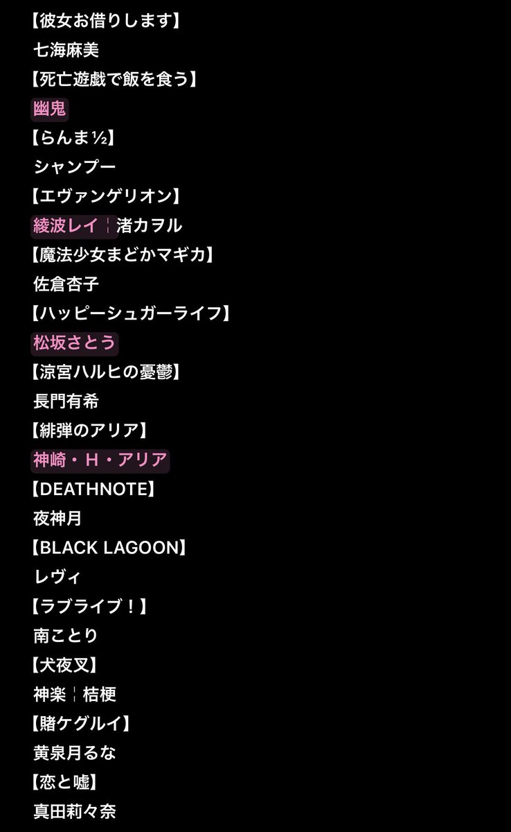 ____o00zz's tweet photo. ʚ来年やりたいｷｬﾗ達ですɞ
赤は確定で買います❣️拾ってください> ̫<♩ https://t.co/YUzBI6VGw1