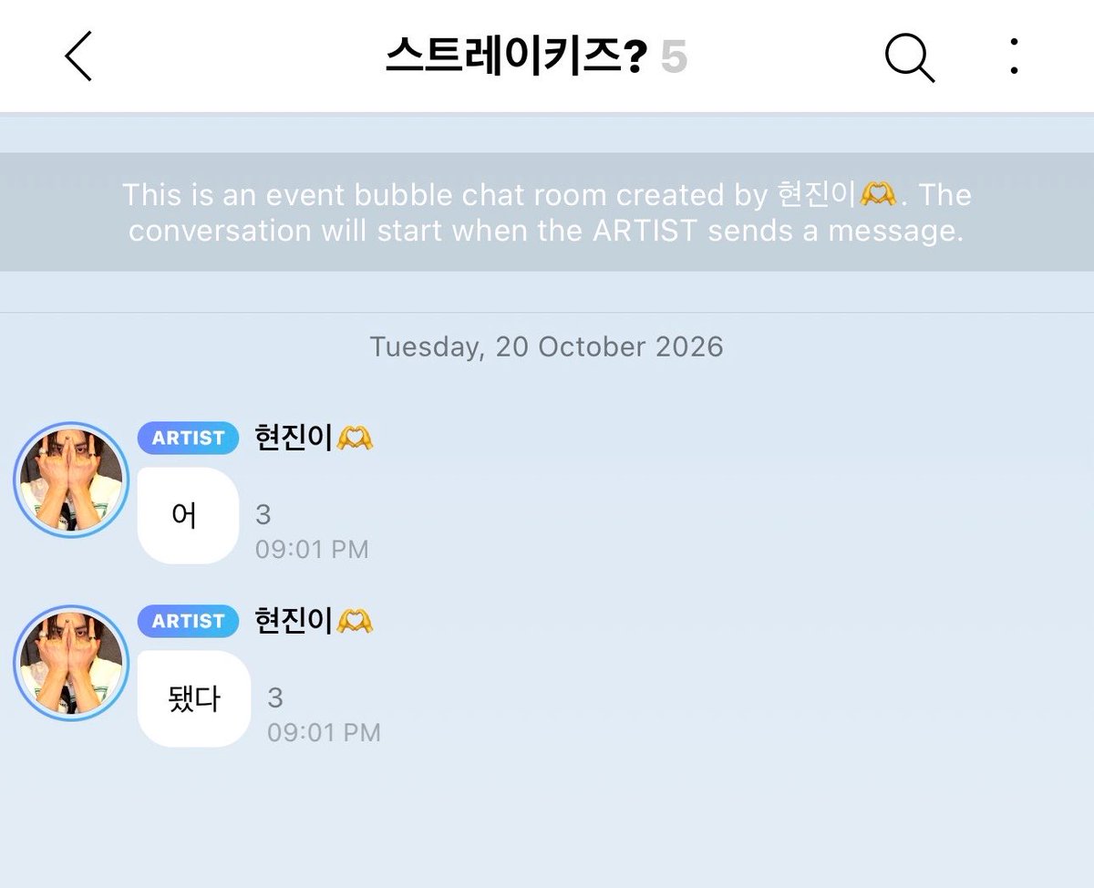 havenfiIm's tweet photo. omg hyunjin successfully made a bbl group chat w skz!!! https://t.co/QgefpsaXxG