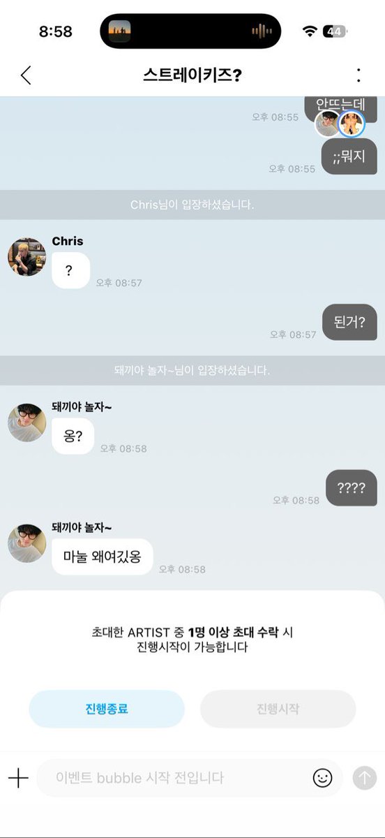 hyunehans's tweet photo. 261020 HJ 🫧

"Stray Kids?"
🥟 it's not opening;; what's this
🐺 ?
🥟 did it work?
🐖🐇 eung?
🥟 ???? 
🐖🐇 wife why are we here https://t.co/OpssXS4fYm