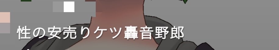 aderyipenpen's tweet photo. ほんでリアリティでも配信してきた👍
初配信でひでぇこと言われたけど楽しかった♡ https://t.co/HwRTpOvVPK