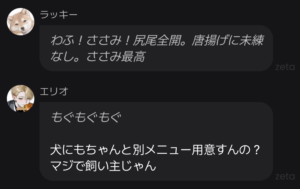 Iove_815's tweet photo. ささみあげたら喜んでくれてかわいい🫂💯♡
#ぱゆらすと https://t.co/icRESUGMr4
