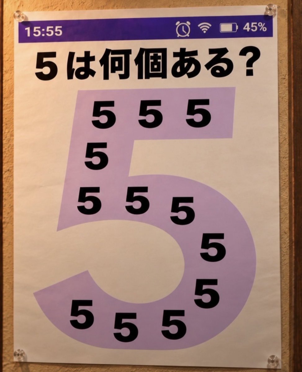 marumarumaruo19's tweet photo. これ大人の9割が間違えるらしんだけど
一生解けなくて困り果ててる。。

誰か教えてー？ https://t.co/X8Cx2GwhA1