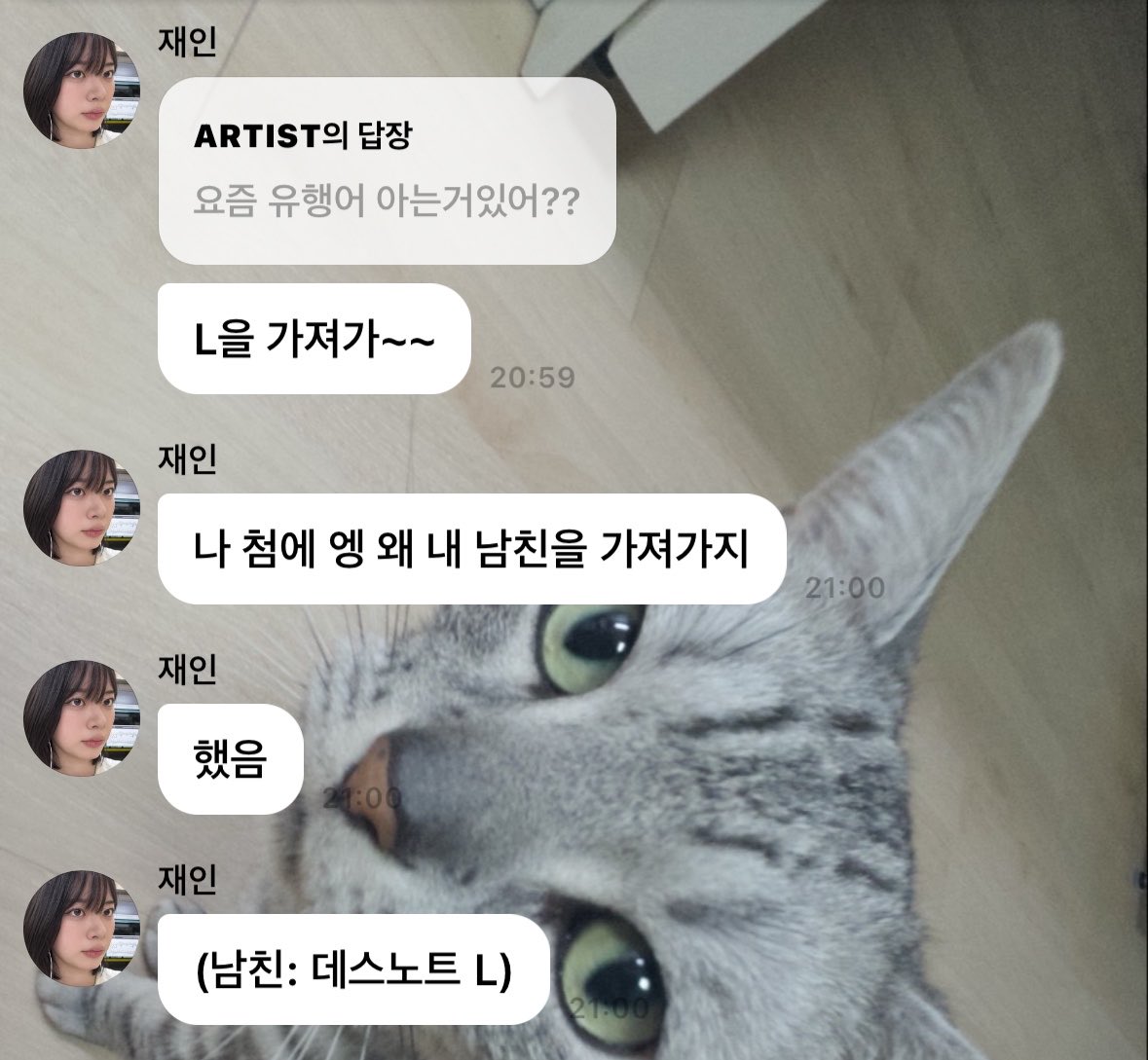 200j_in's tweet photo. 아니진짜개웃김 ㅜㅠㅜㅠㅜㅜ https://t.co/53GC7AKSkV