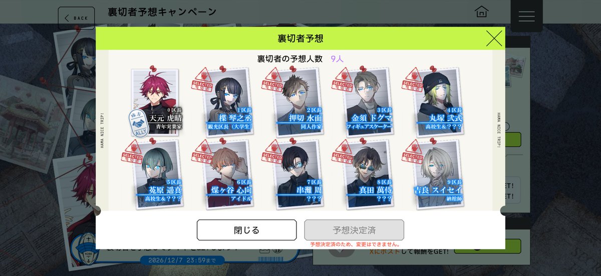 chm_nemu_cha's tweet photo. 待って間違えた助けてホンマにもう自分が愚かすぎるみんな真面目に予想しよう？ https://t.co/otXCR7rXrA
