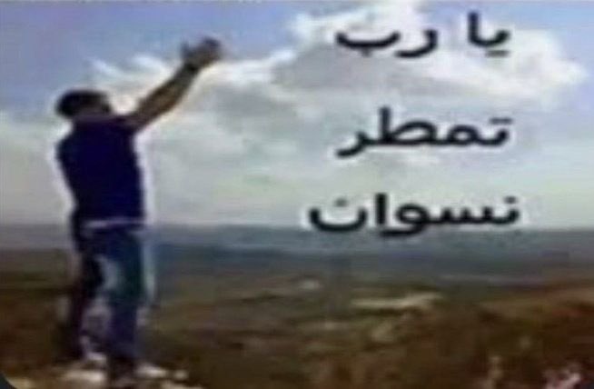 l_i1ksa's tweet photo. @sh_3we https://t.co/vtofgluH3G