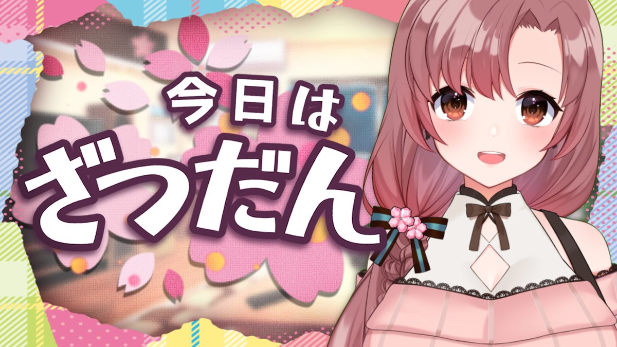 az_yukimi tweet picture