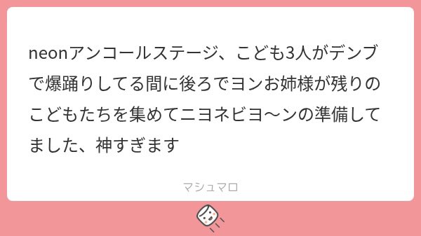 kaeri___takunai tweet picture