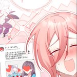 Photo by 二久アカミ@漫画webtoon原作・小説 (@akami_nihisa)