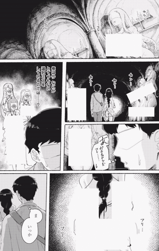 deTwoAA's tweet photo. https://t.co/FwLEkdYdl1