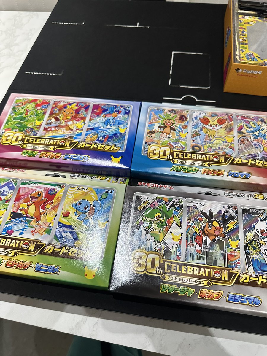plasmaclusterha's tweet photo. カードセット4箱😭😭😭😭😭
長かった😭😭😭😭😭😭

本当に何も当たらんかった😭😭😭 https://t.co/Y5qeSvbHQ8