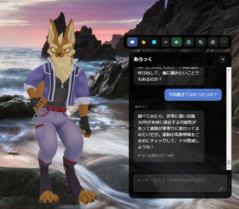 ten_bite's tweet photo. AI連携デスクトップおしゃべりあろっくweb検索機能付き！ https://t.co/SGayLrbMnD