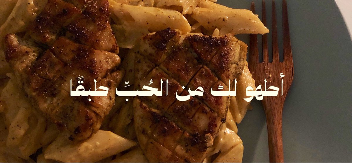 halaxxxx_'s tweet photo. ما أعرف اقول أحبك بس/ https://t.co/KOn2mnEB3U