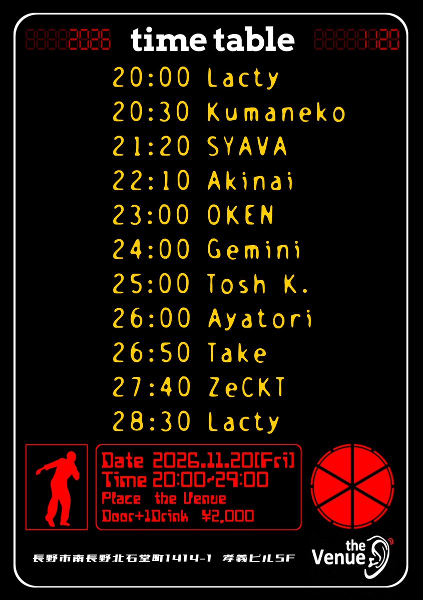 lac_ice's tweet photo. 長野市のthe Venueにて20,Novemberをお祝いする音ゲーDJパーティ『You Can Dancing!』、1ヶ月前となりました！
タイムテーブルも公開！！
レア盤も出てくるかも？

📅2026/11/20 Fri 20:00～29:00
🗺長野市 the Venue
💰￥2,000(1ドリンク付)
🏷️#YouCanDancing https://t.co/gdH9HE7aIG