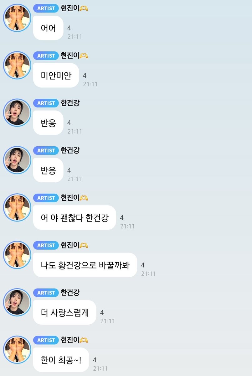 ldoolsetnet's tweet photo. 하 ㅜㅜ 랩잘춤잘 대화가 왜이래 https://t.co/HBOJfPBR4s