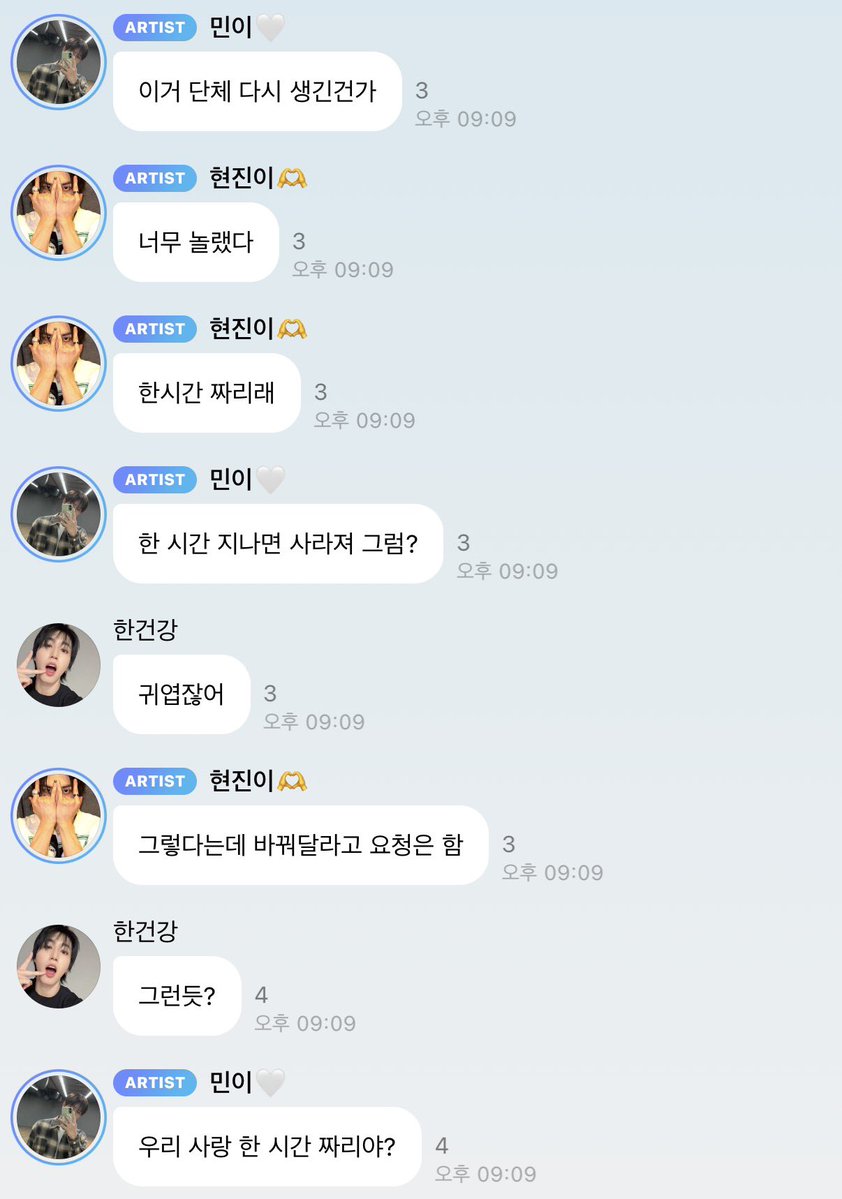 staysday6's tweet photo. KIM SEUNGMIN?"@&amp;*(

🐶: we made the group chat again?
🥟: it says it's only gonna last an hour
🐶: so it's gonna disappear after an hour then?
🐿: it's cute
🥟: that's what it says but i requested they change it
🐿: it seems like it?
🐶: will our love only last an hour? https://t.co/C0EF1JeefN