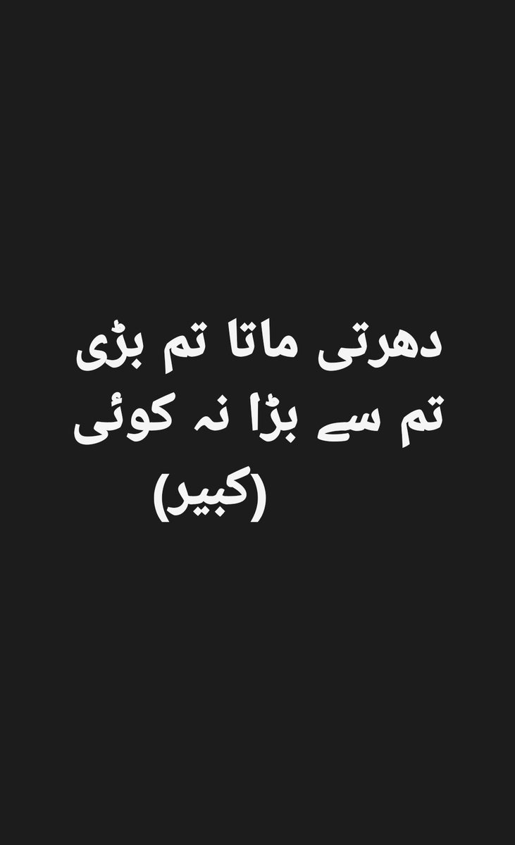 JAMunghani's tweet photo. https://t.co/yEMY18sV4k