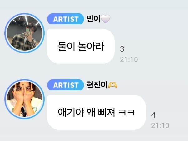 unknown__xuxi's tweet photo. 261020
#스트레이키즈 단체버블 🫧

🐶 둘이 놀아라
🥟 애기야 왜 삐져 ㅋㅋ

민이 삐져서 사라졌어...(?) https://t.co/mZkhEoVXDE