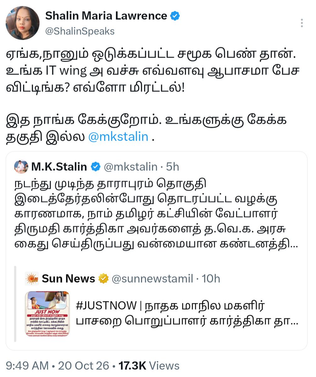 arcot2arctic's tweet photo. 6 தலைமுறையாக கிறிஸ்டியன் என்று நீங்க சொல்லிட்டு எப்படி ஒடுக்கப்பட்ட இனத்தை சார்ந்தவர் என்று சொல்ல முடிகிறது?நாளைக்கு மதம் மாறிய கிறிஸ்துவர்கள் என்று claim கொடுத்தாலும் உங்க முன்னோர் தான் 1947 முன்னாடியே மாறிட்டாங்களே.  ஆக நீங்க இடைநிலை சாதி கிறிஸ்டியன் தான் என்றைக்கும். https://t.co/iCHycppisn