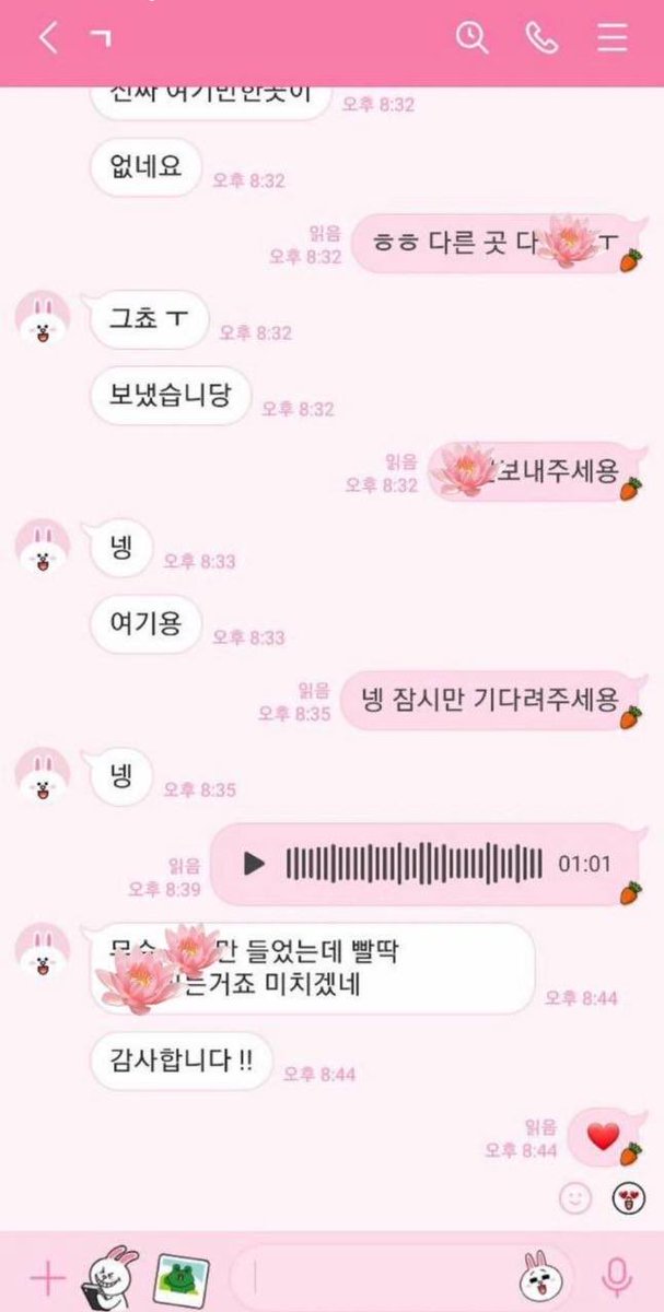 BCharlien22294's tweet photo. 잠들어서 답장 못했어 ㅠ 지금가능

#온플 #자영 #라관 #꼬평 https://t.co/zYrj4o6WGW