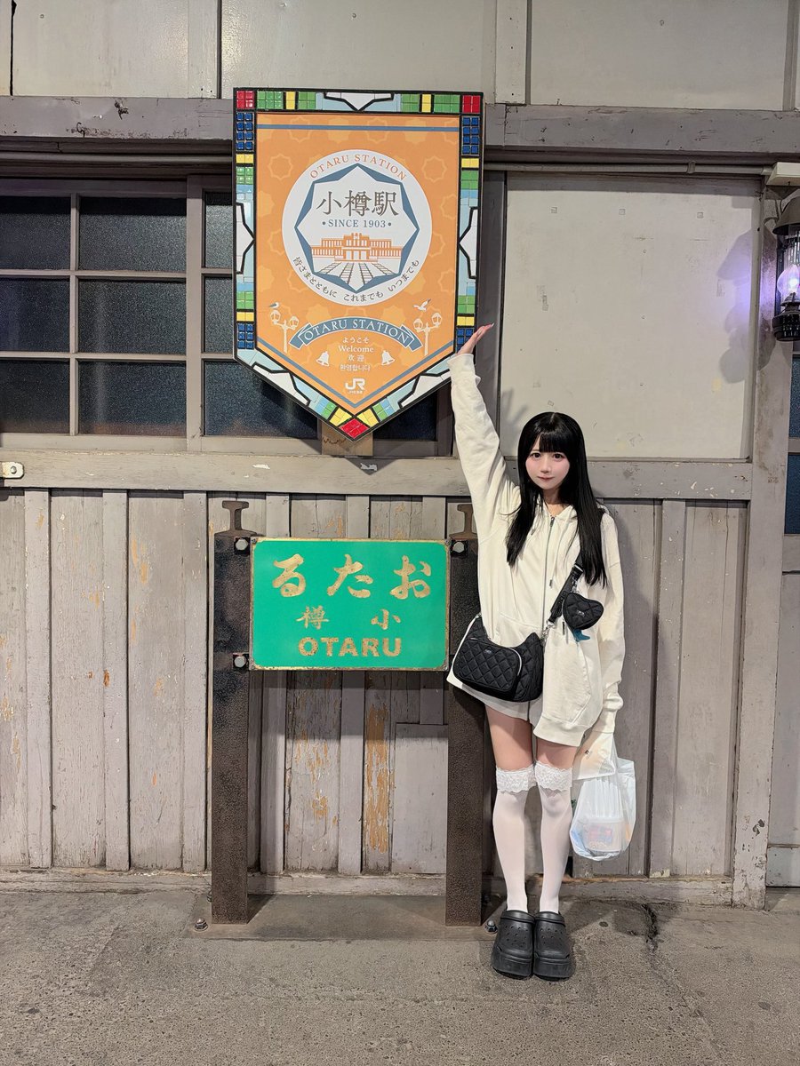 MEGAFON_roko's tweet photo. でっかいどう！ https://t.co/VYdbGthHmL