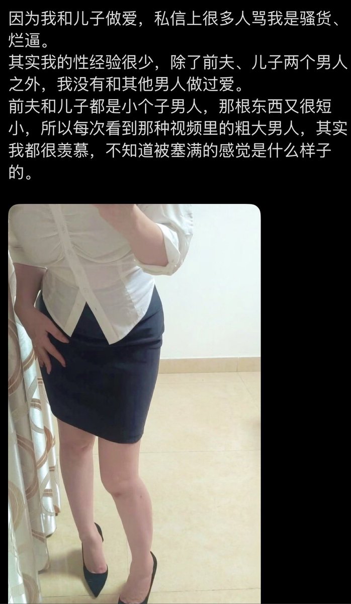 Yu610464249's tweet photo. 你要向我支付阅读这些文字的费用🤮 https://t.co/K9aeAUXlNi