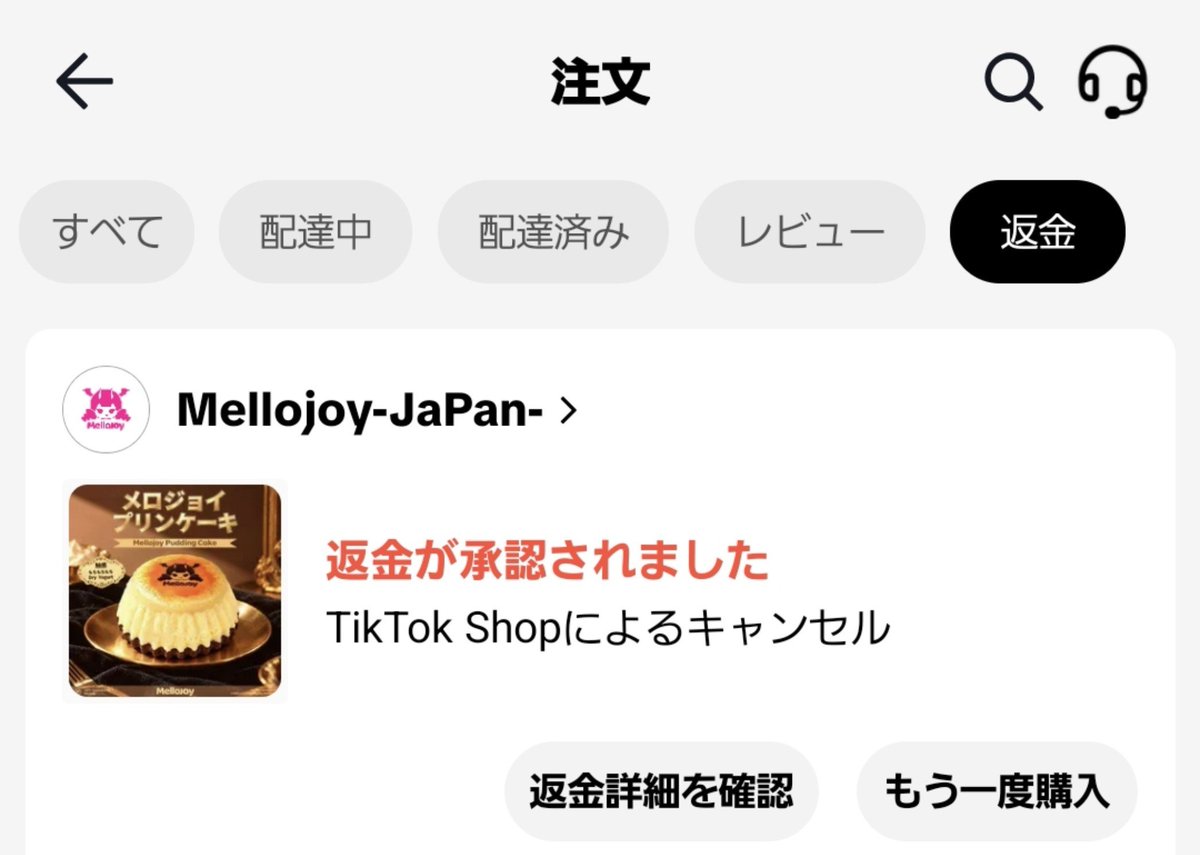 Rixx4Ri's tweet photo. いつになったら🍮買えるんだろう😭 https://t.co/LYkShE3AWe