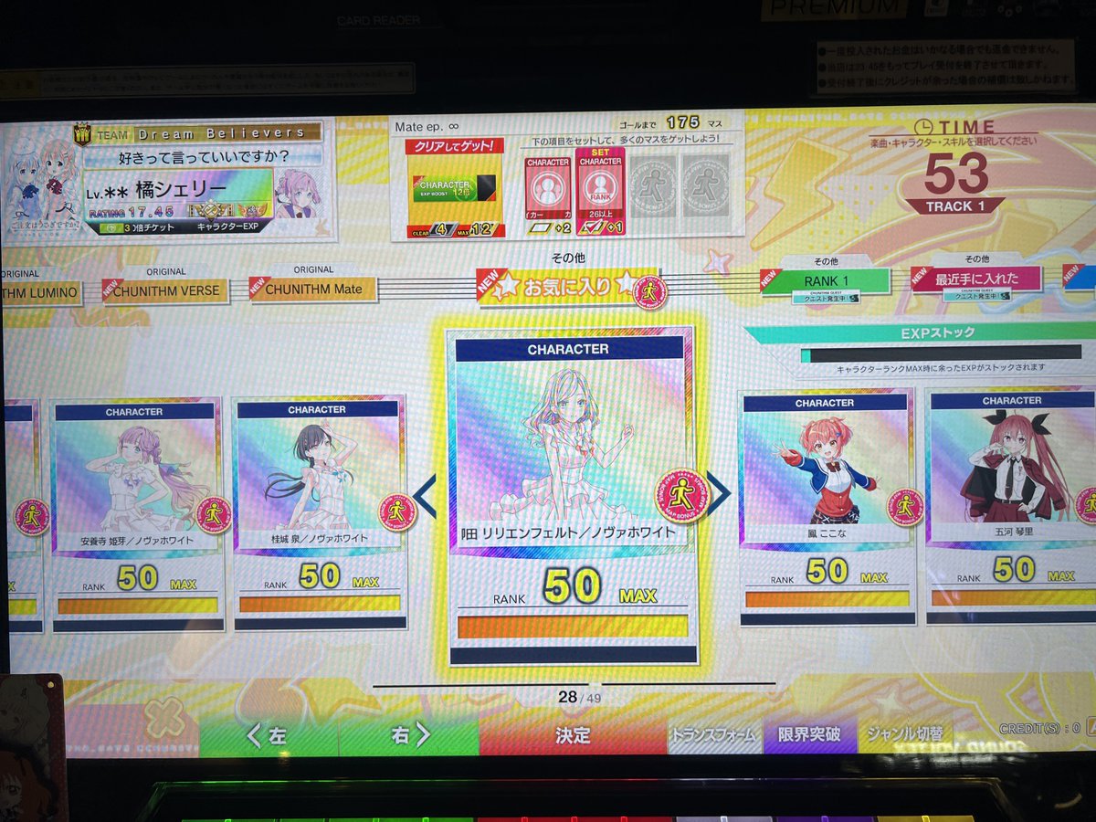 StandardMiyabi's tweet photo. 蓮ノ空女学院スクールアイドルクラブ全メンバーランク50↑↑↑達成！
うれし〜〜〜〜〜〜〜！！！ https://t.co/9zQ3PyZfJF