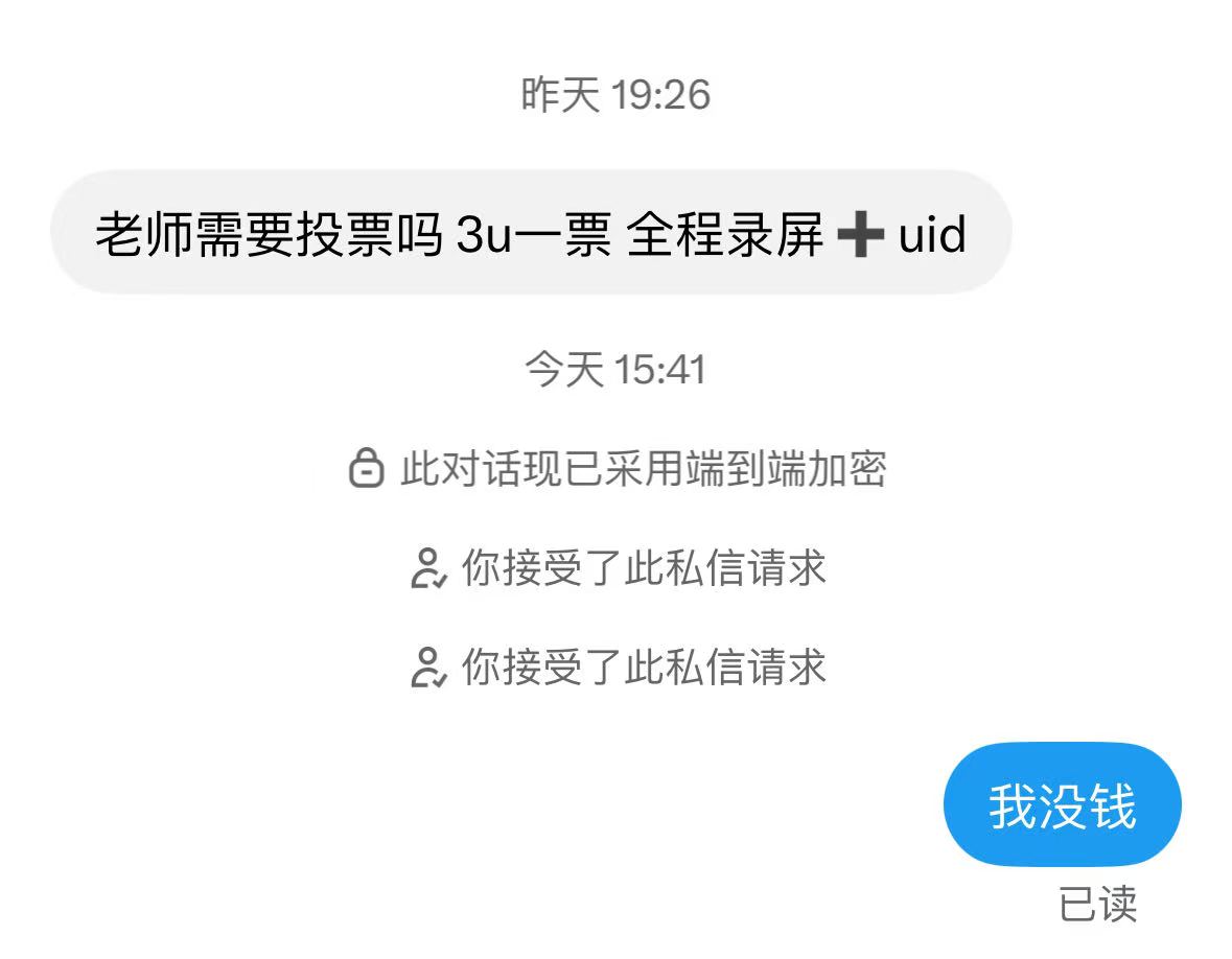 何币 的图片 2