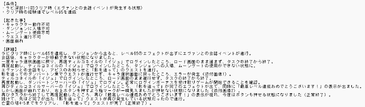 angel_iju's tweet photo. マビモバくんが壊れてしまったので共有です。
この内容でお問合せ済みですが、皆さんもお気を付けください。
手順的に再現性ありそうなので。 #マビモバ https://t.co/96g1wqg1Ie