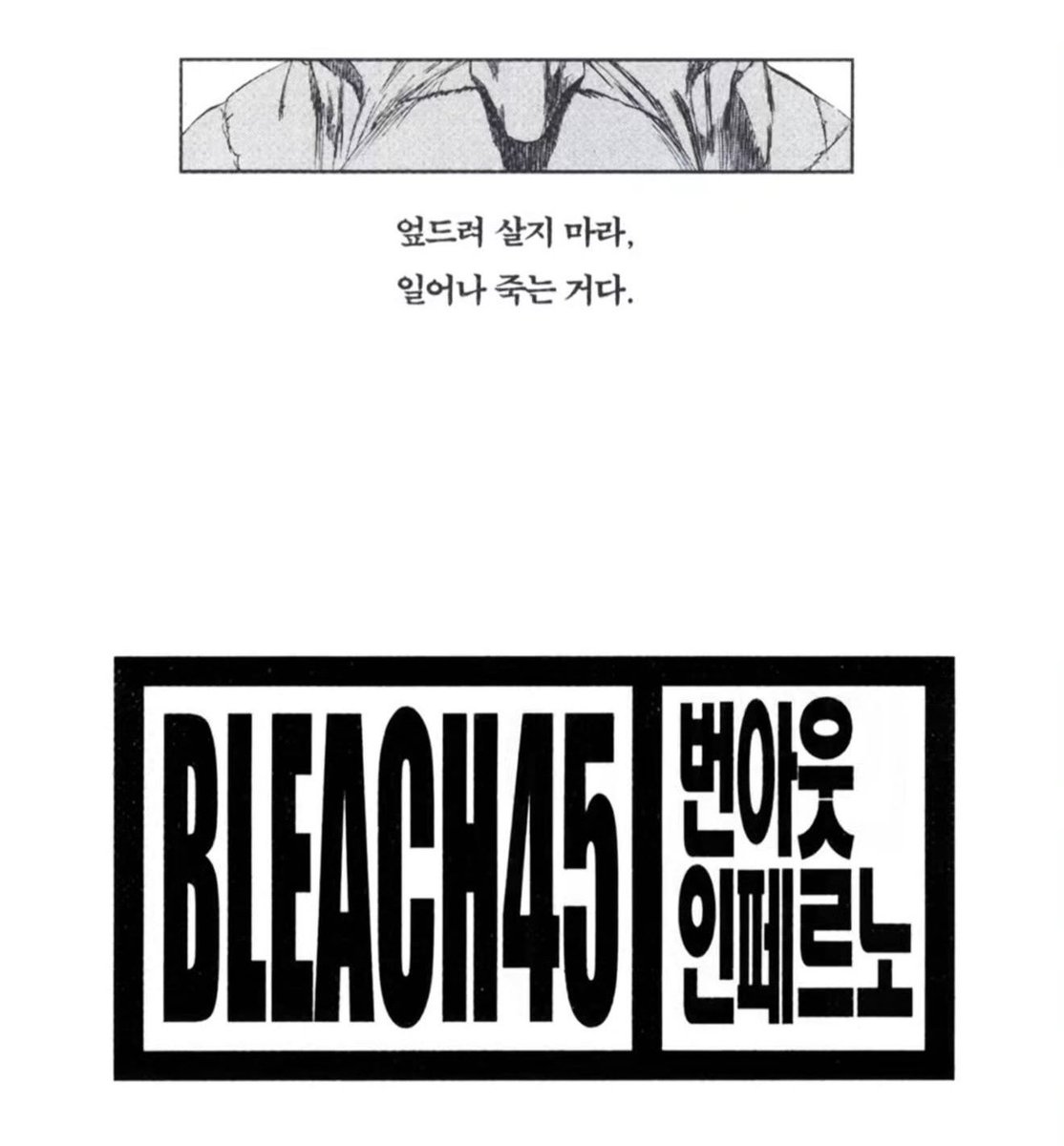 bokuwazra's tweet photo. 권두시 느끼자 https://t.co/9tgCny9XLU