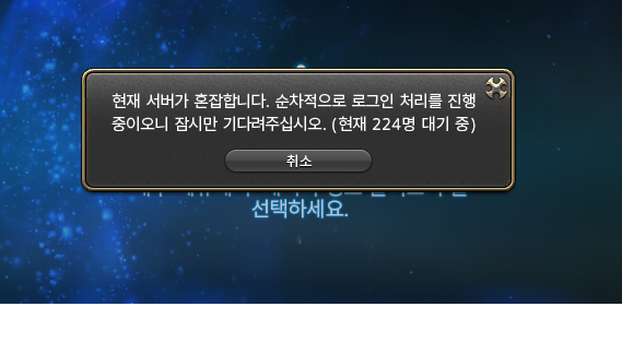 14_251003's tweet photo. 엥. .나만 튕긴줄 https://t.co/Fq3Z0070sL
