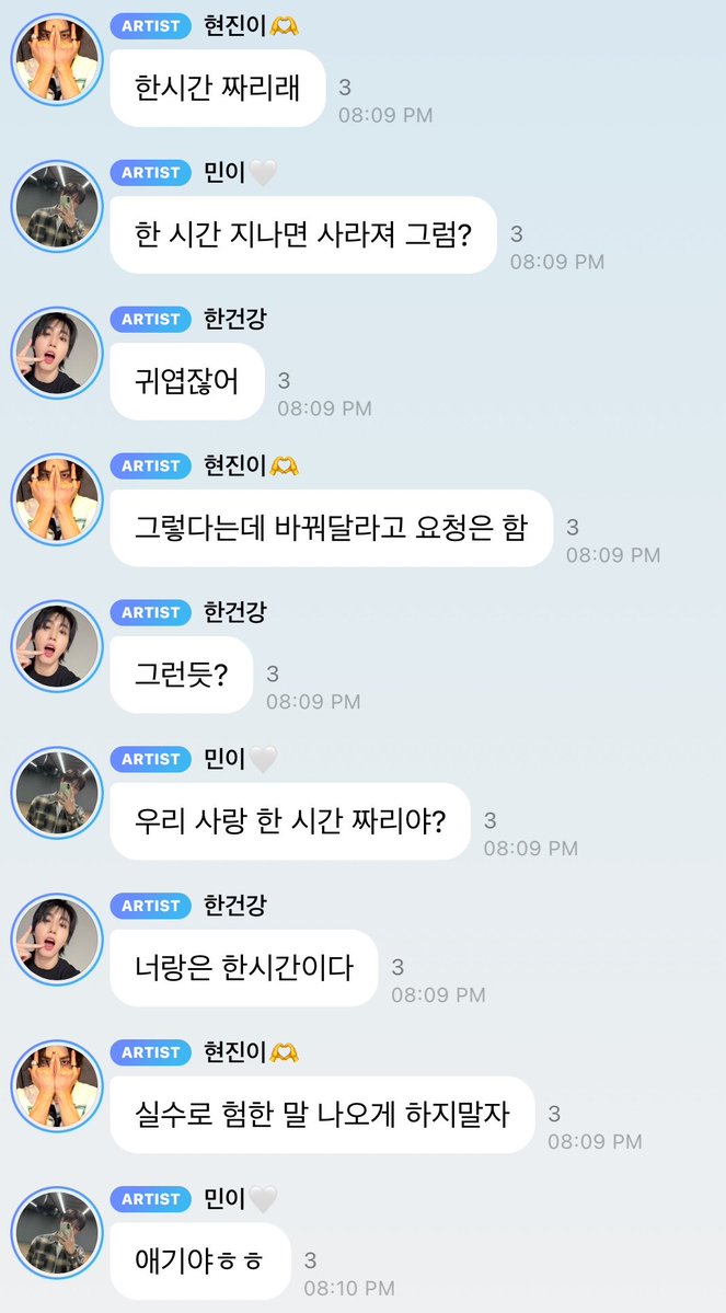 spearhyunnie2's tweet photo. skz bbl group chat 💭
🥟: this is just for an hour
🐶: it'll be gone after an hour?
🥟: they said that's how it is but i asked them to change it
🐿: seems like it?
🐶: is our love only going to last for an hour?
🐿: it's an hour with you
🥟: let's not make each other accidentally say something harsh
🐶: aegi-ya ㅎㅎ
