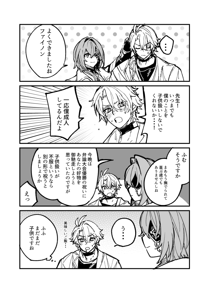 mon_mon4488's tweet photo. ファイアナ
子供扱いしないでほしい☀️ https://t.co/VnYNWahHMU