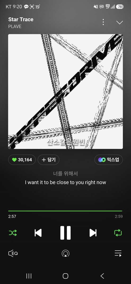 MEINEUN's tweet photo. 이제 퇴근해서 연합 스밍 ⭐️
#브리즈랑_플리랑 
- https://t.co/rODjZ0iAuq