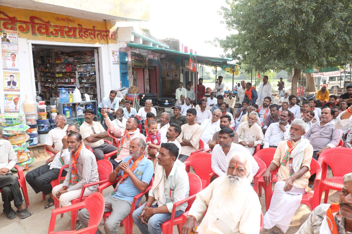 hlnagar's tweet photo. इस अवसर पर समस्त देवतुल्य मतदाताओं से आग्रह है कि भाजपा के सभी प्रत्याशियों को कमल के फूल के निशान पर अपना अमूल्य मत एवं समर्थन प्रदान कर भारी मतों से विजयी बनाएं।

#पंचायत_चुनाव_2026 #Itawa #Piplda #जनसंपर्क #Heeralalnagar https://t.co/ZEOa302Mwh