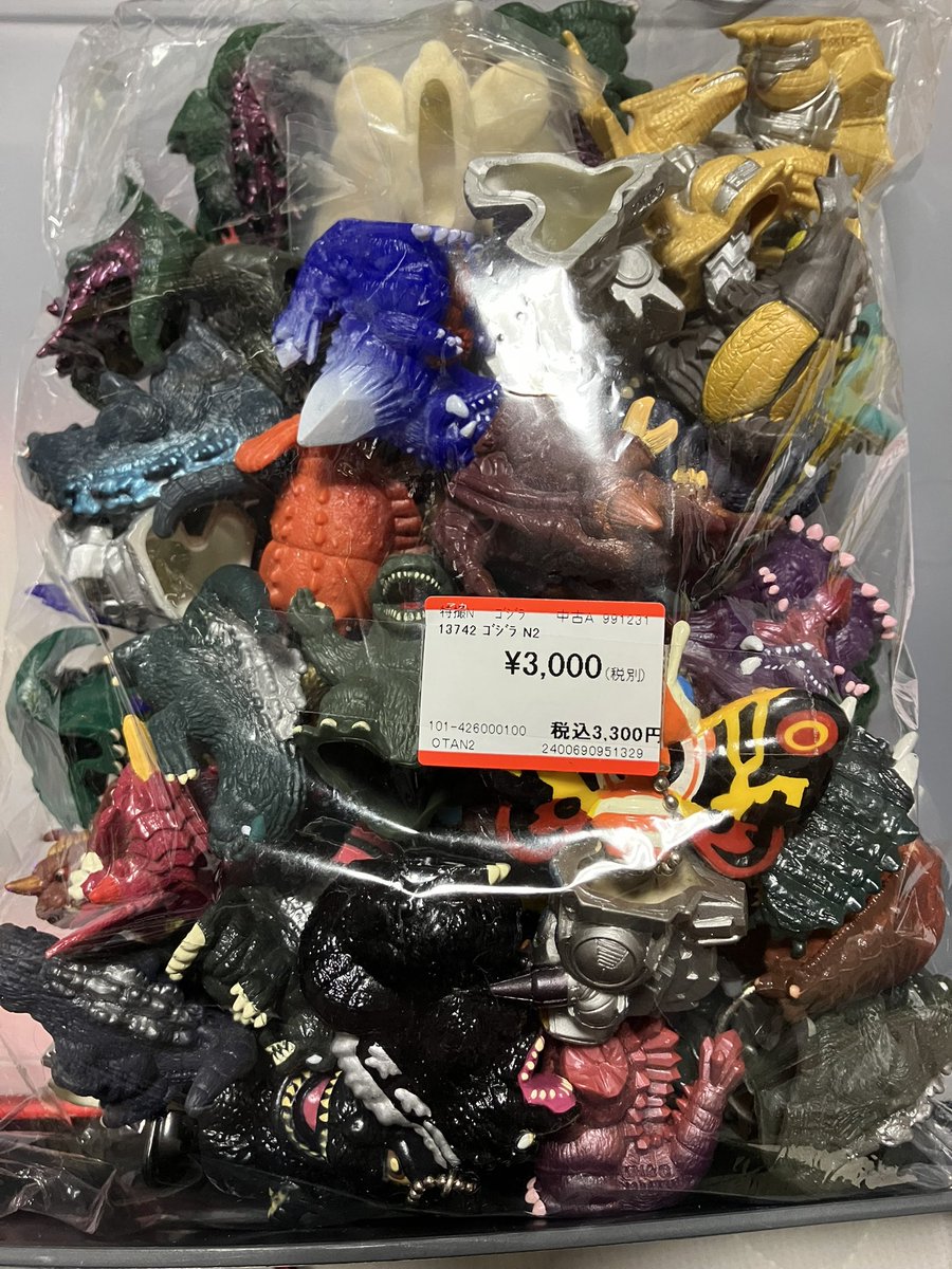 sris4614's tweet photo. ゴジラの指人形大量セット買ってきた。ちまちま集めるものいいけど、こう言うドカっとまとめられてるのをよく確認せずに買うのも良き。臭いありって書いてたからこれからちまちま洗おうかな。俺断捨離してたはずなんだけどなぁ… https://t.co/QrfH0HZvhQ