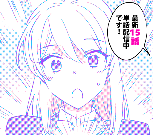 hca_ktr's tweet photo. ご無沙汰しております！ 単話配信15話、無料配信はPixiv様にて12話-①まで配信して頂いてます。宜しくお願いします！ 
15話からカット探したらずっとシリアスめのお顔だった…アリシアちゃん…。 
Pixivコミック様
https://t.co/0t7zPSxTJ6
各書店様（ページ下部のリンクへ）
https://t.co/HQ8CYCQxwu https://t.co/VsYGHJECCd